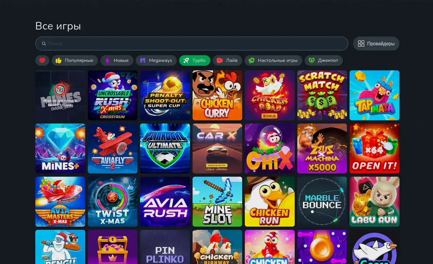 Казино Селектор игровые автоматы и live